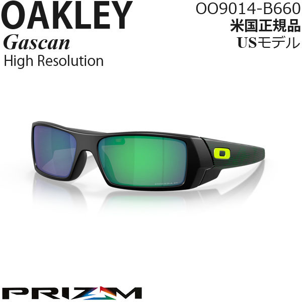 新品本物 プリズムポラライズドレンズ Gascan サングラス Oakley High