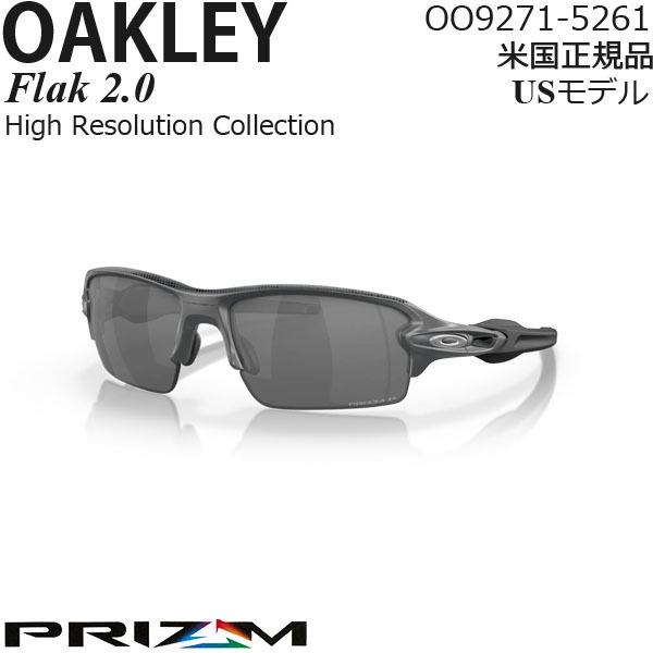 Oakley サングラス Flak 2.0 プリズムポラライズドレンズ High Resolution Collection OO9271-5261