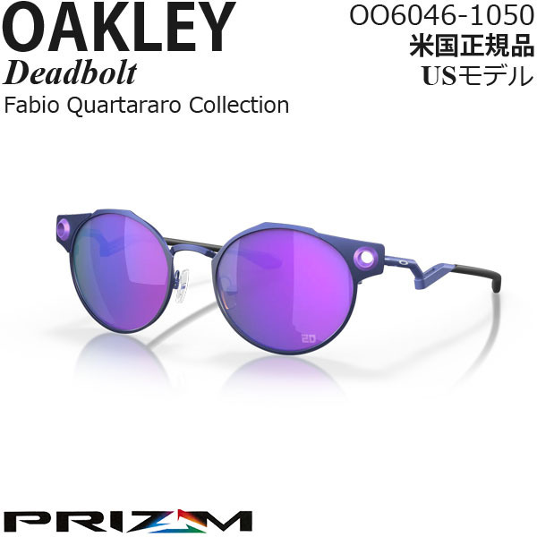 Oakley サングラス Deadbolt プリズムレンズ Fabio Quartararo Collection OO6046-1050