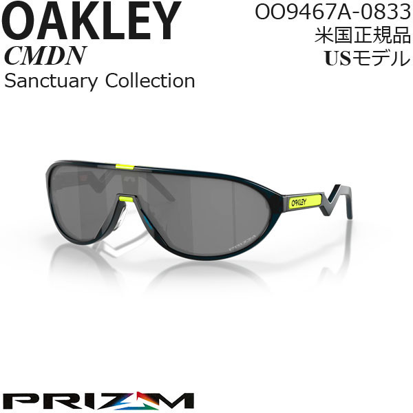 新版 サングラス Oakley CMDN OO9467A-0833 Collection Sanctuary