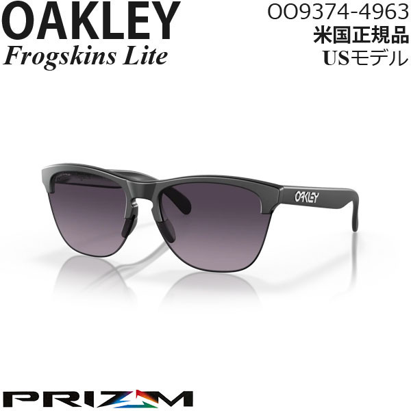 お取り寄せ】 サングラス Oakley Frogskins OO9374-4963 プリズム