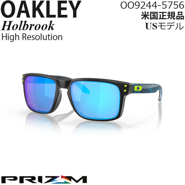 Oakley サングラス Holbrook プリズムレンズ High Resolution Collection OO9244-5756