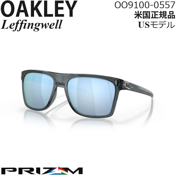 トップ Oakley サングラス OO9100-0557 プリズムポラライズドレンズ