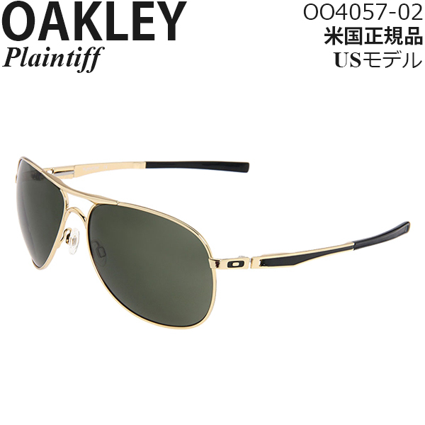 Oakley サングラス Plaintiff OO4057-02