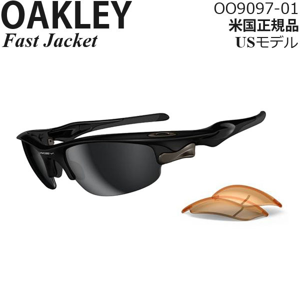 Oakley サングラス Fast Jacket OO9097-01_画像1