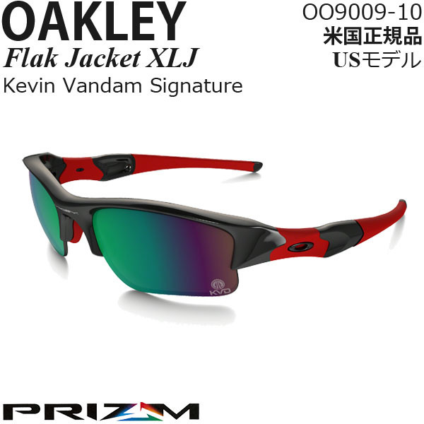 Oakley サングラス Flak Jacket XLJ プリズムポラライズドレンズ OO9009-10 Kevin Vandam Signature