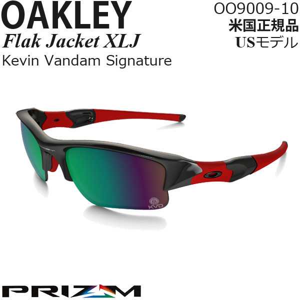 アウトレット☆送料無料】 XLJ Jacket Flak サングラス Oakley