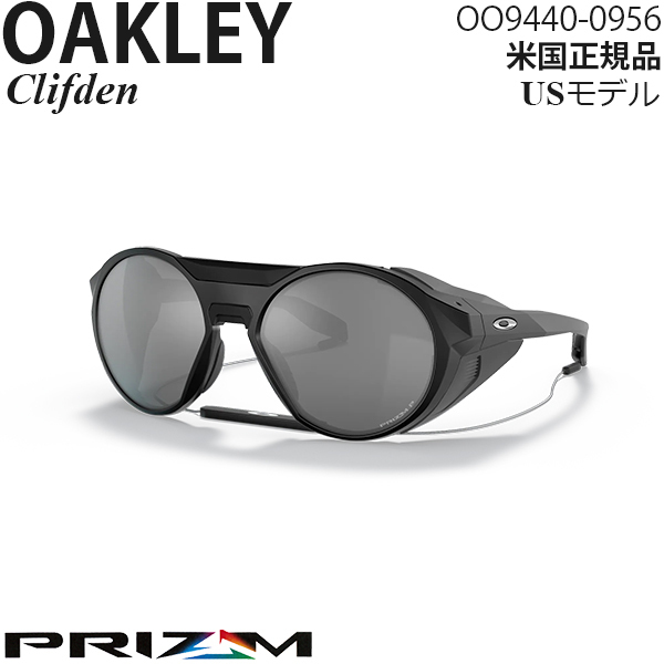 Oakley サングラス Clifden プリズムポラライズドレンズ OO9440-0956