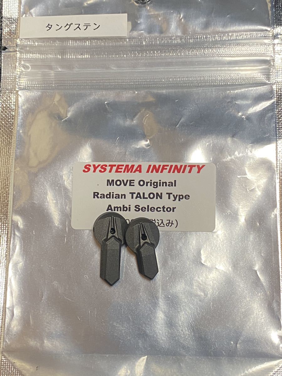 トレポンptw INFINITY用MOVEOriginal ミリタリーセレクター(HAO トレポンptw INFINITY用MOVEOriginal ミリタリーセレクター(HAO