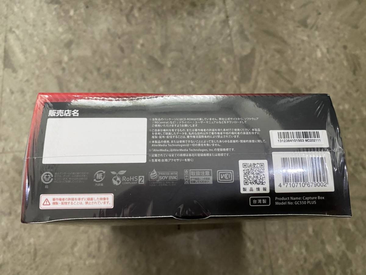 AVerMedia アバーメディア 4K LIVE GAMER EXTREME2 ライブゲーマー