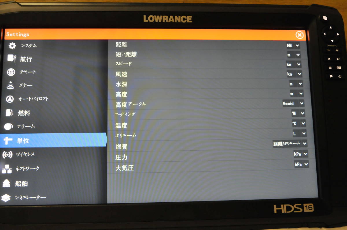 【未使用】日本語対応 LOWRANCE ローランス HDS-16 CARBON 魚群探知機 ロランス HDS16 カーボン GPS 魚探_画像8