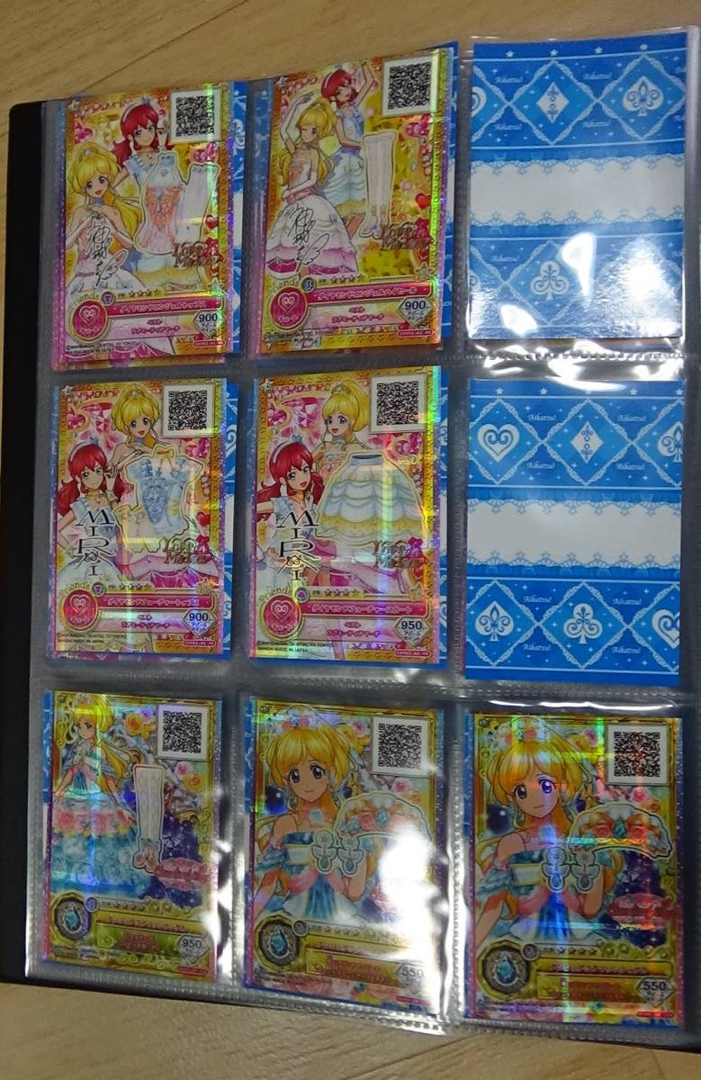 アイカツカード 1031枚 大量 ファイル7冊付き 未使用785枚/中古 アイカツカード 1031枚 大量 ファイル7冊付き 未使用785枚/中古