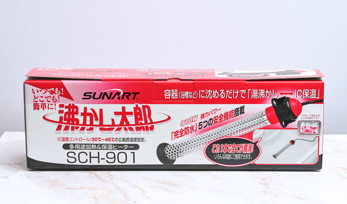 品】 SUNART / サンアート SCH-901 沸かし太郎 家庭用 追い炊き 強力ヒーター 多用途加熱 保温ヒーター - www.gilgitbazar.com 品】 SUNART / サンアート SCH-901 沸かし太郎 家庭用 追い炊き 強力ヒーター 多用途加熱 保温ヒーター - www.gilgitbazar.com