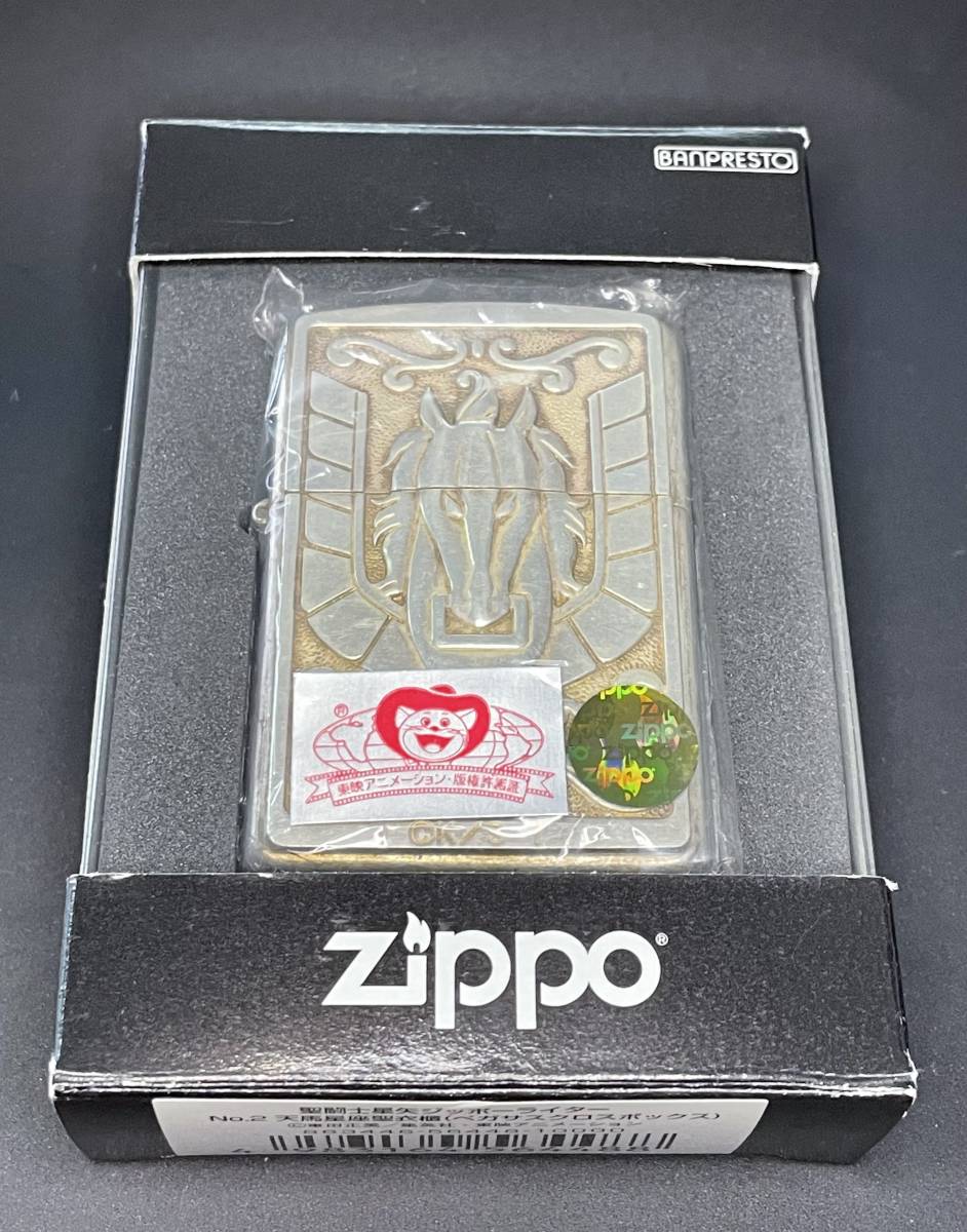 zippo 聖闘士星矢 ジッポーライター No.2 天馬星座聖衣櫃 (ペガサス 