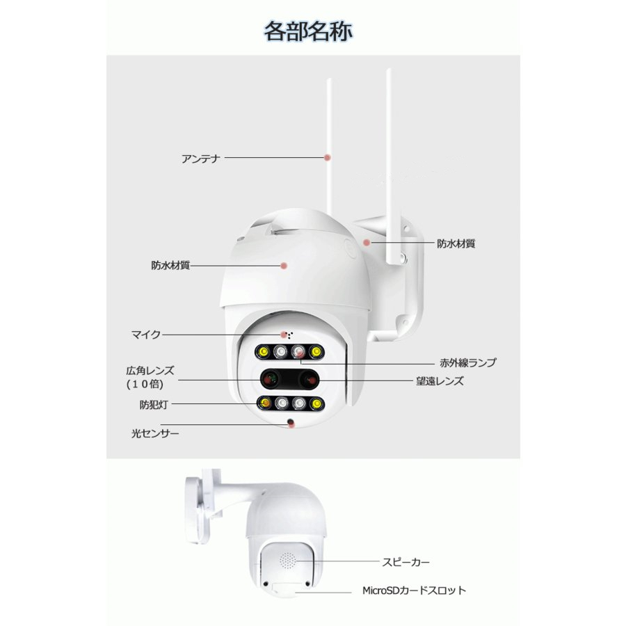 防犯カメラ 2眼レンズ　監視カメラ wifi 家庭用 パンチルト 自動追跡 警報ランプ付き　連続録画機能 265万画素 ネットワークカメラ