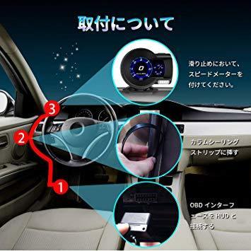 F8 iKiKin 車用 スピードメーター ヘッドアップディスプレイ HUD OBD2 DC12V タコメーター 過速度警告搭載_画像8