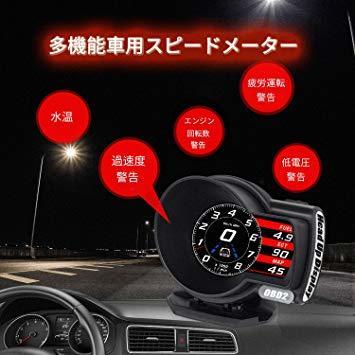 F8 iKiKin 車用 スピードメーター ヘッドアップディスプレイ HUD OBD2 DC12V タコメーター 過速度警告搭載_画像5