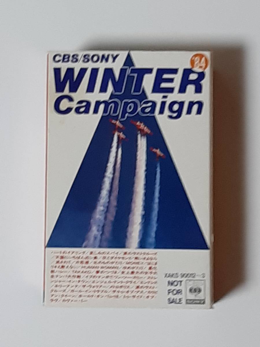 「超希少」CBS・ソニ－'84ウインタ－・キャンペ－ン　店頭演奏ハイライト版　２カセットテープ(中古品・未視聴)_画像2