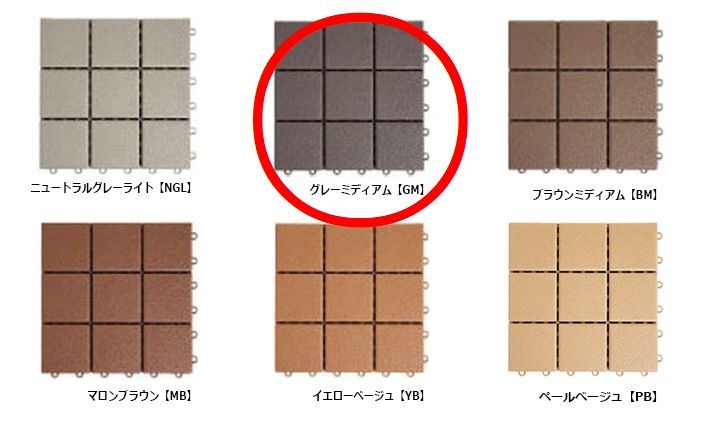 ④セキスイ クレガーレ プラスチックタイル TD03GM 20枚セット グレー