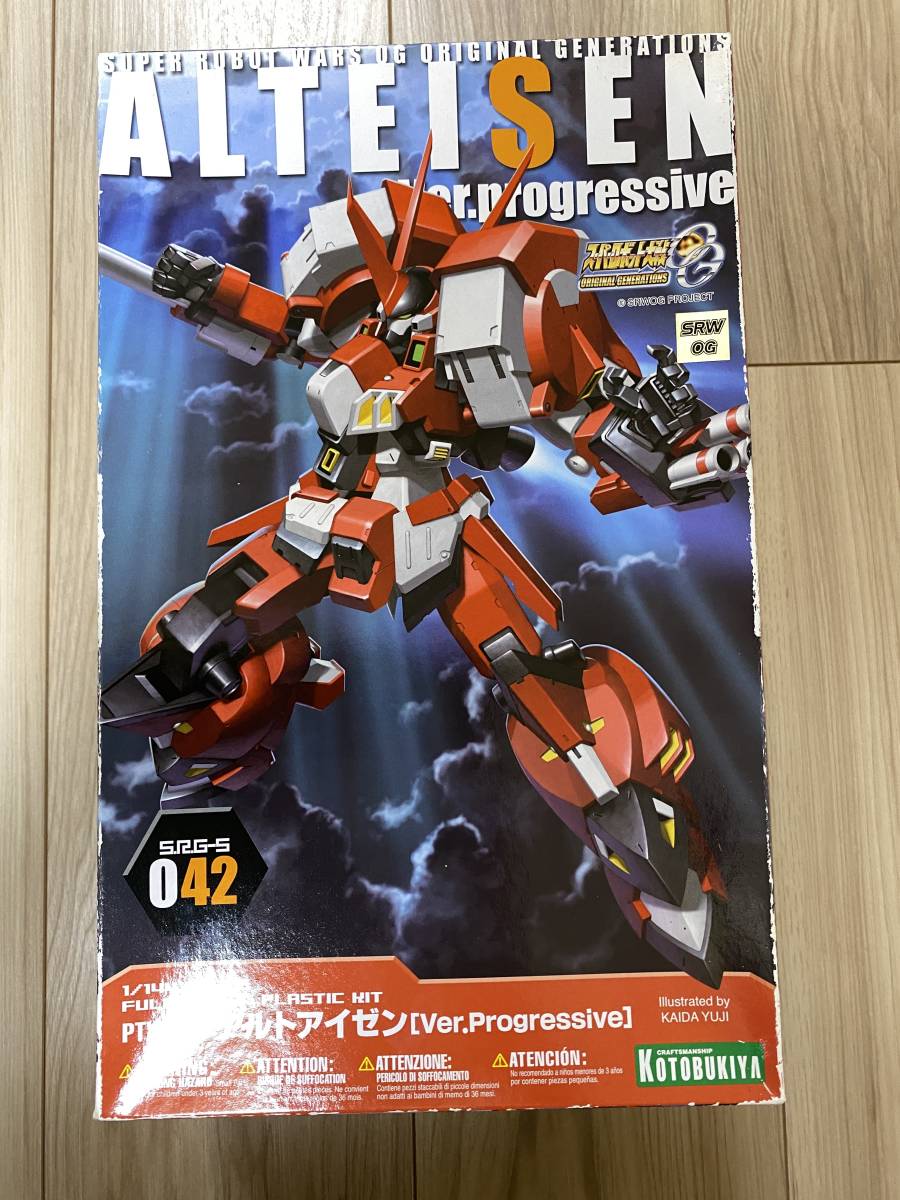 NEW限定品 Ver.Progressive アルトアイゼン  内袋未開封 ②