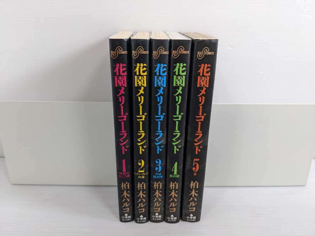 ウルトラ馬券大作戦 '９４・下半期/日本文芸社/高本公夫 | www.jarussi