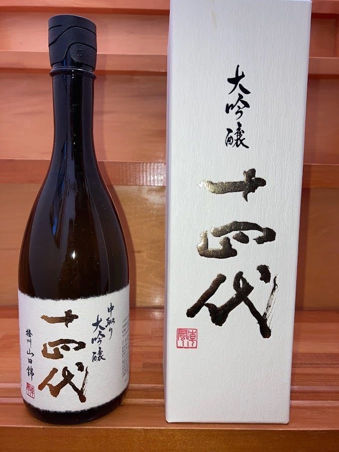 十四代 中取り大吟醸 播州山田錦 720ml 2021.9月詰 送料無料 www