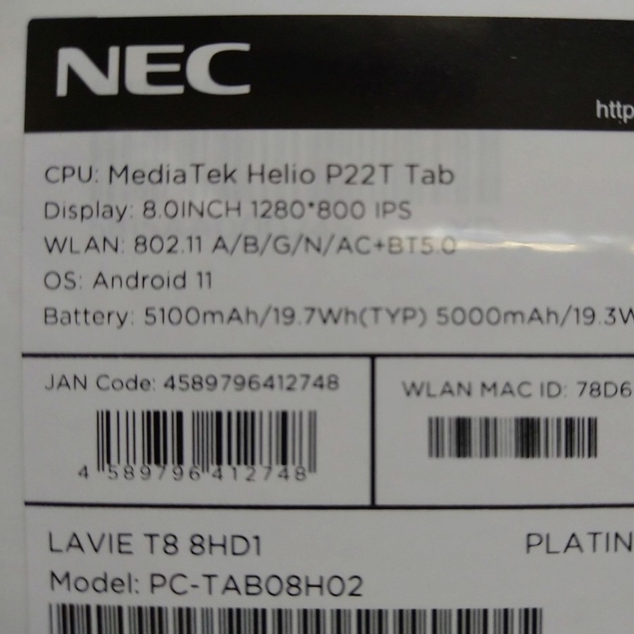 NEC LAVIE T8 8HD1 タブレットPC PC-TAB08H02 www.esole.eu