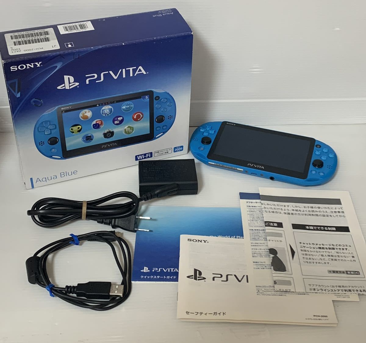1円スタート PlayStation Vita Wi-Fiモデル アクア・ブルー(PCH