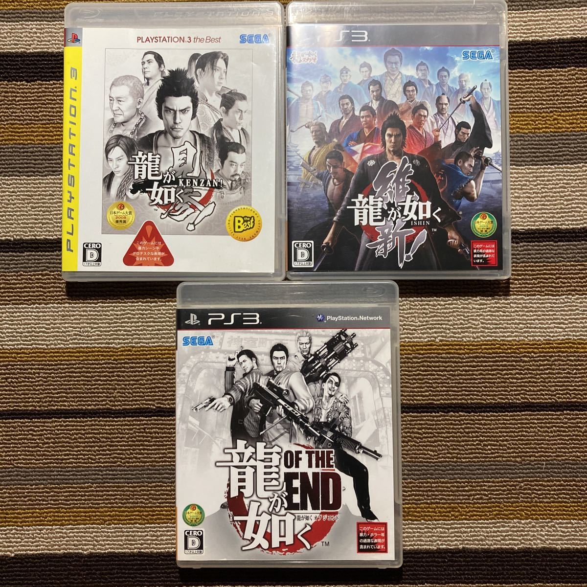 PS3 龍が如く 3本セット