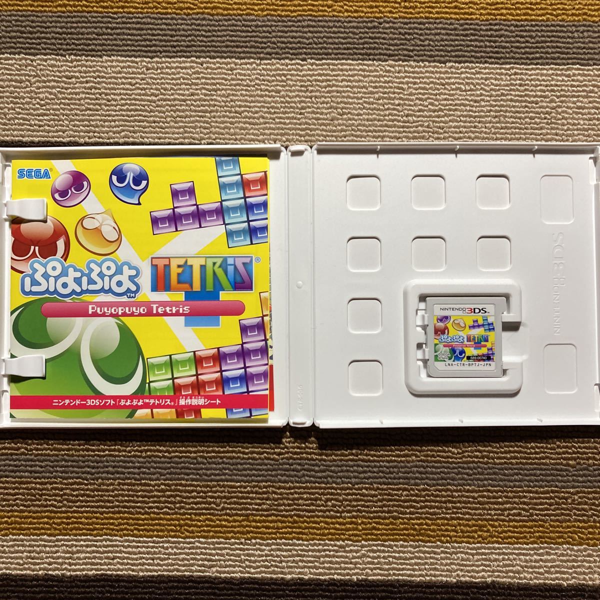 3DS ぷよぷよテトリス _画像3