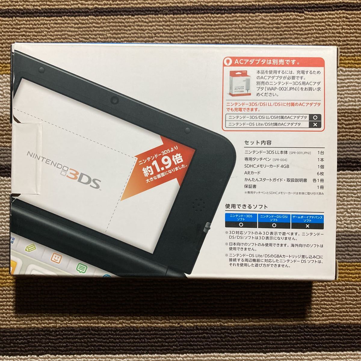 3DS ニンテンドー3DS LL 本体 ブルー×ブラック 付属品完備