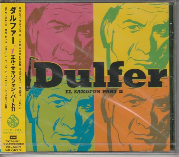 ダルファーさん ＣＤ「エル・サキソフォン・パートⅡ」未使用・未開封_画像1