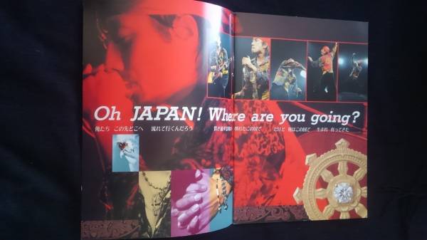 ヤフオク! - 長渕剛 LIVE JAPAN 93 コンサートツアーパンフレ