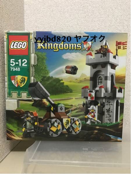 【即決価格】 LEGO 7948 キングダム　王国前線基地 ★3_画像1