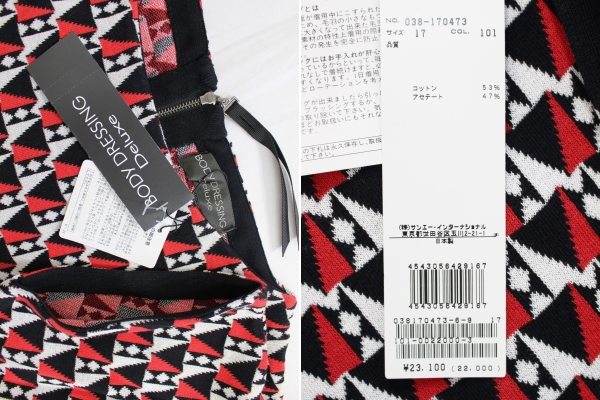  regular price 22,000 jpy new goods *BODY DRESSING Deluxe Body Dressing Deluxe * geometrical pattern knitted tops (17)