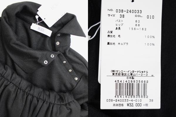  обычная цена 3 десять тысяч 2 тысяч иен * новый товар *BODY DRESSING корпус заправка * мягкость шерсть ta-toru шея One-piece 38(M)