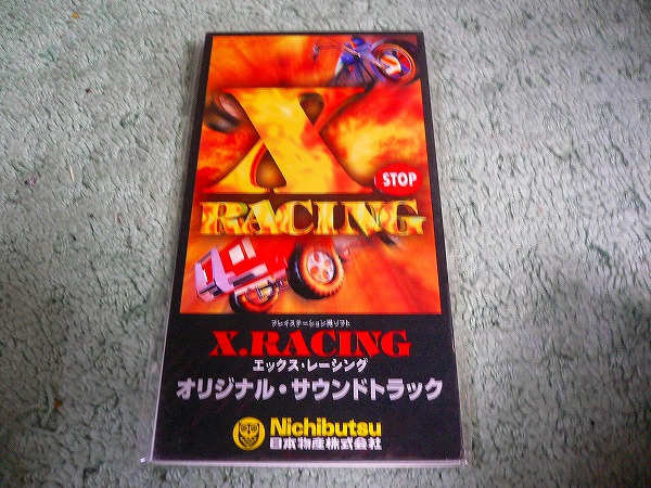 非売品 Y109 SCD エックスレーシング X RACING オリジナルサウンドトラック Nichibutsu 日本物産 全5曲入り 8cmシングルCD SCD CDS 8cmCD_画像1