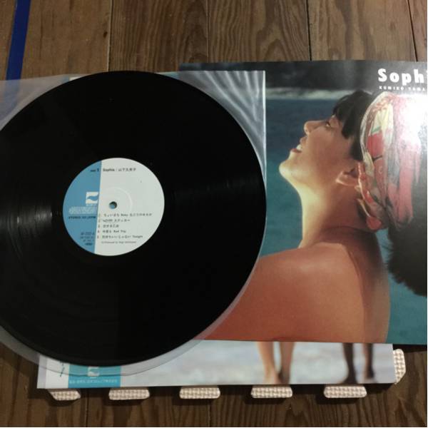 山下久美子 Sophia 国内盤 帯付き レコード【美盤】_画像3