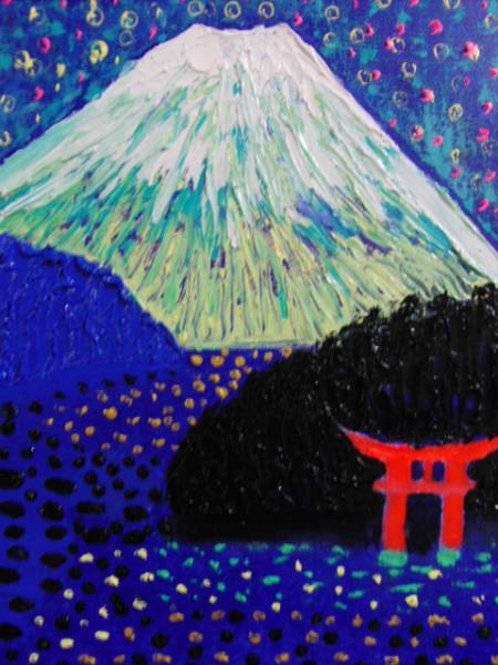 { country beautiful .}...,[ Mt Fuji ], oil painting .,F6 number :40,9cm×31,8cm, oil painting one point thing, new goods high class oil painting amount attaching, autograph autograph * genuine work with guarantee 