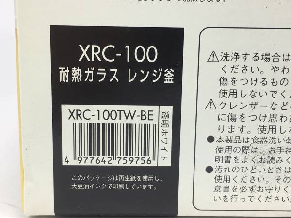  не использовался! HARIO HARIO жаростойкий стеклянный плита котел XRC-100TW-BE бесплатная доставка!