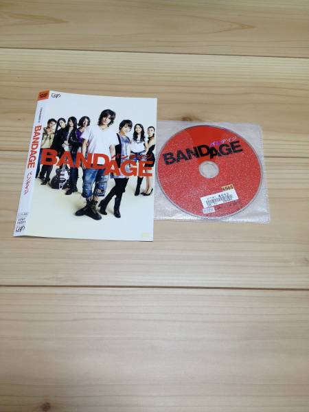 BANDAGE バンデイジ　レンタル落ち 　DVD　新品DVDトールケース付き_画像1