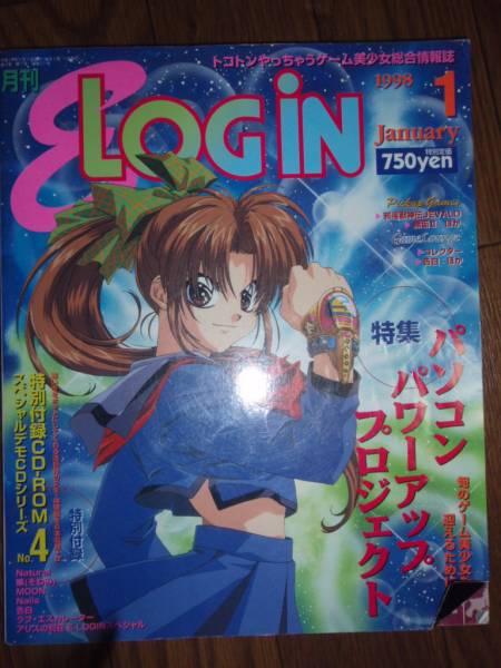 * monthly LOGin login 1998.1 CD-ROM attached Natural/.(...)/MOON/Nails/. white / Rav es curry ta-G