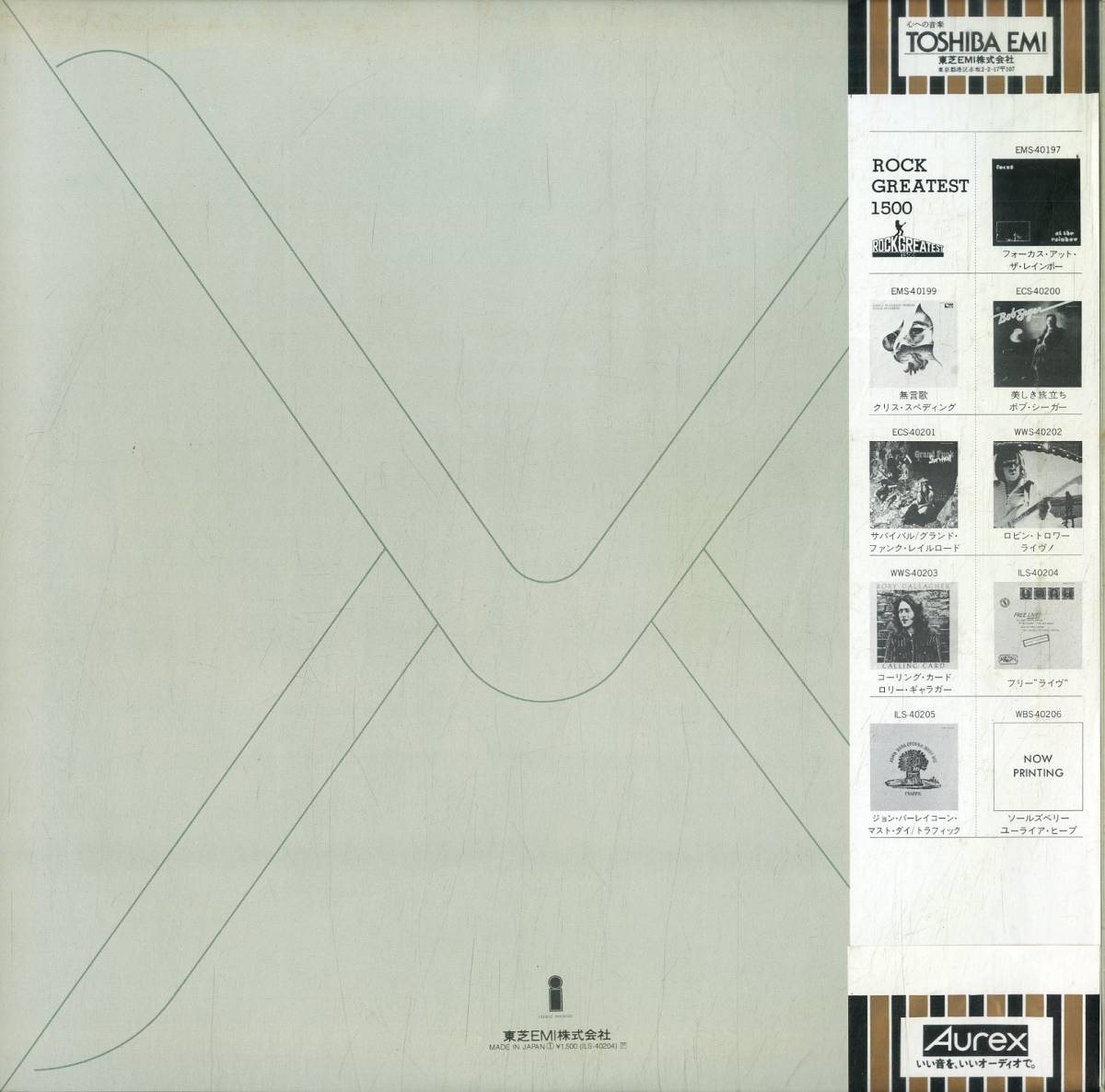 A00511939/LP/フリー(ポール・ロジャース)「フリー・ライブ / Free Live! (1978年・ILS-40204)」_画像2