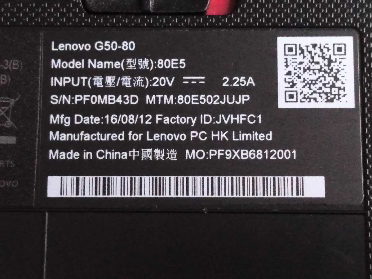 ★Lenovo G50-80用 冷却ファン　中古！！　_画像5