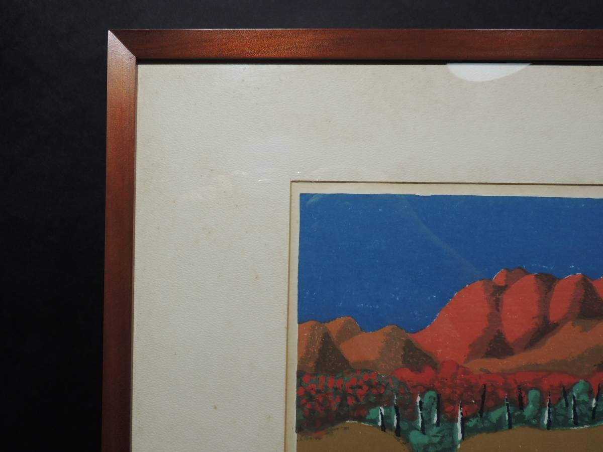 ◇真作・畦地梅太郎・【黒姫山】・1957・直筆サイン・木版画・額装