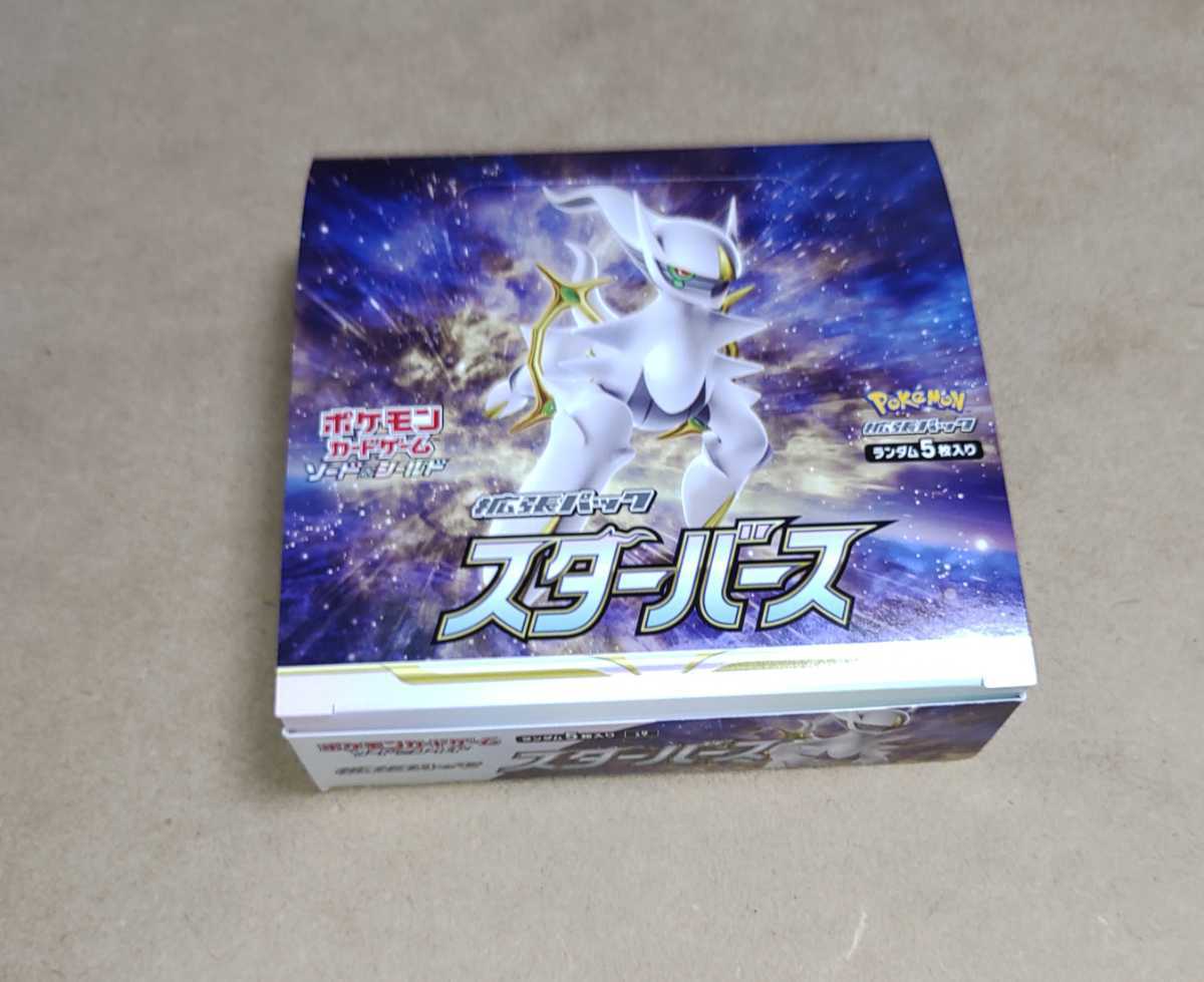 ポケモンカードゲーム Pokemon card STAR BIRTH スターバース 新品 未