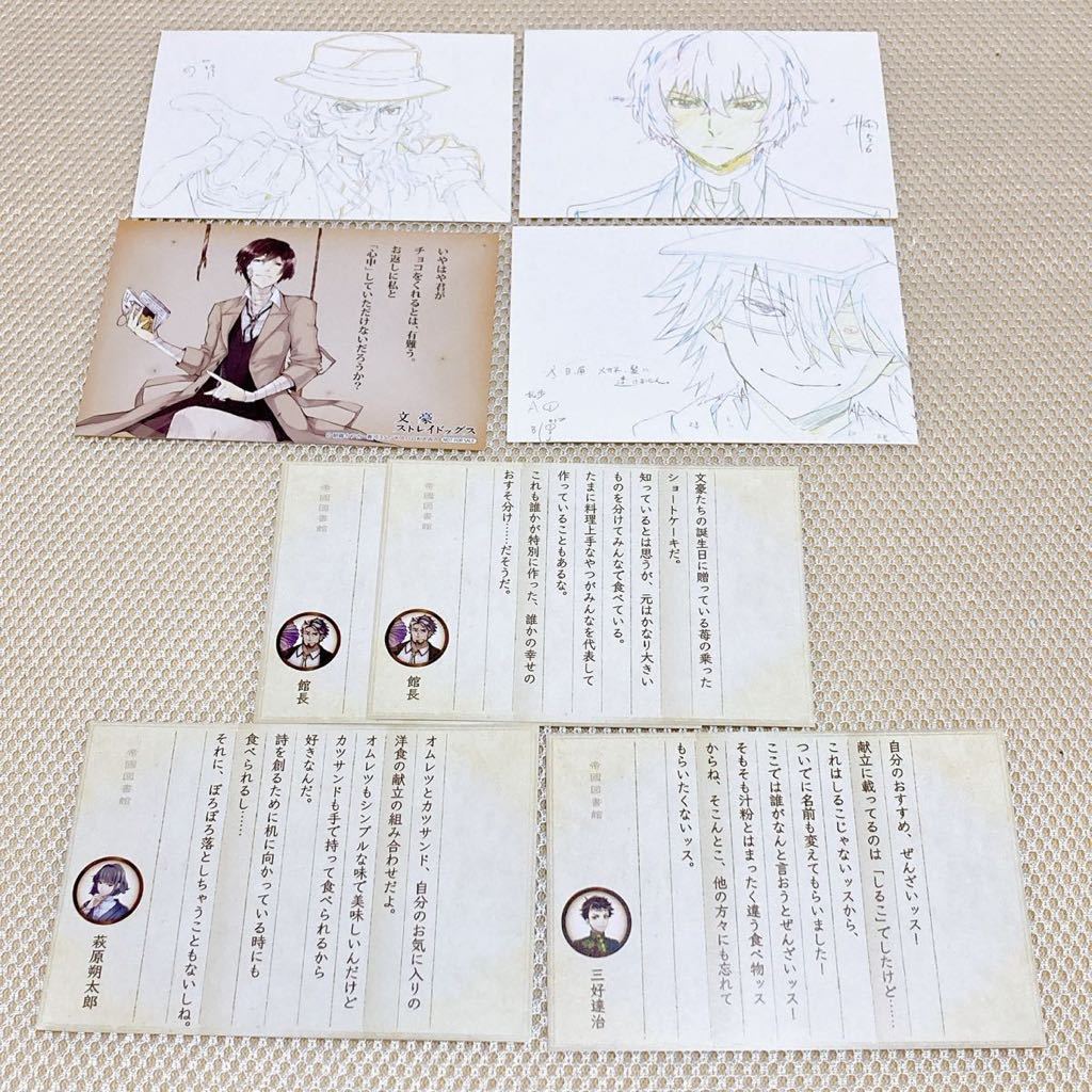 専用)ととふみ先生 とらのあな特典本庄りえ先生 コミコミ特典 女性漫画