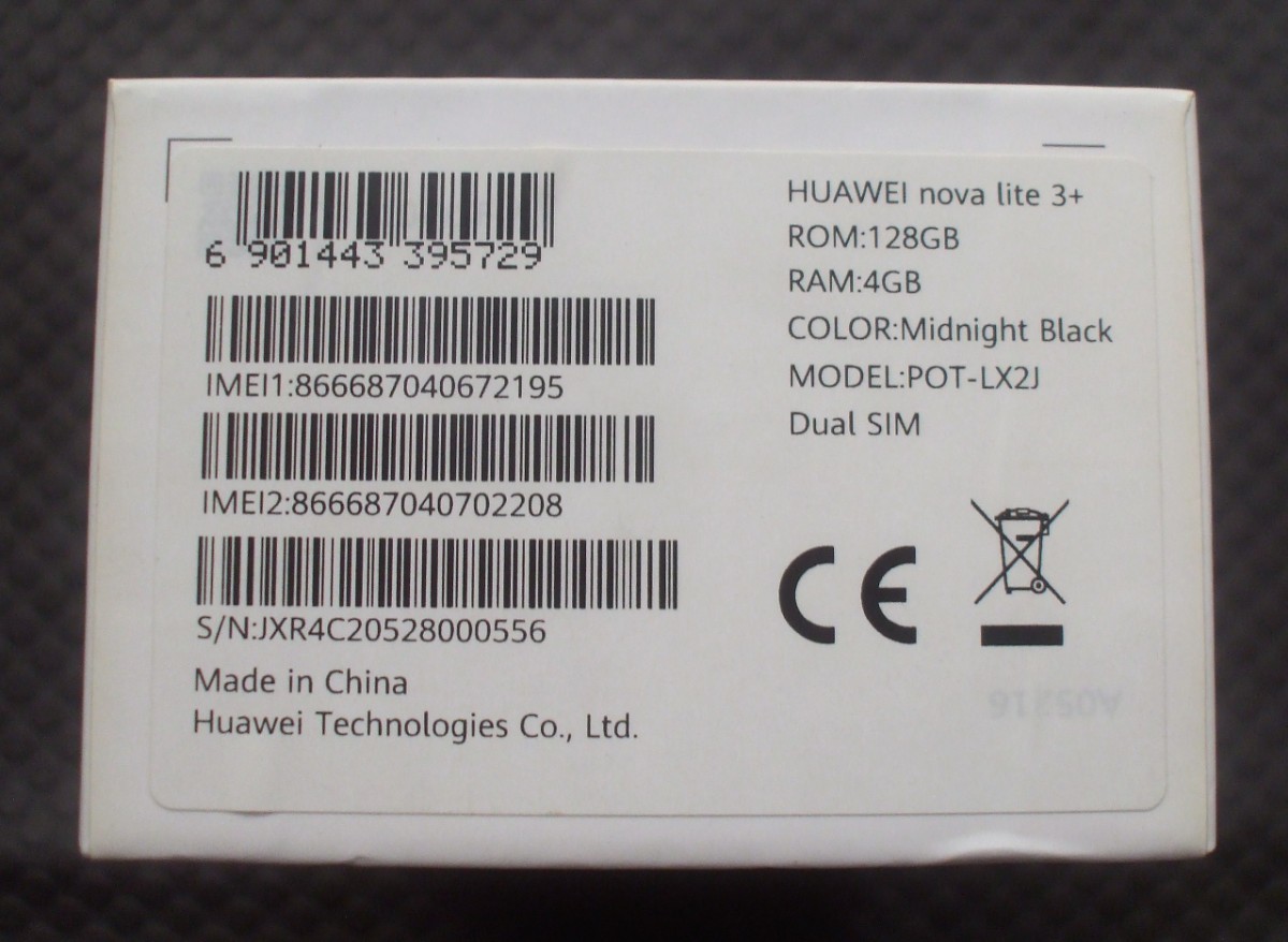HUAWEI nova lite 3+ ミッドナイトブラック | mariobalthazar.com.br