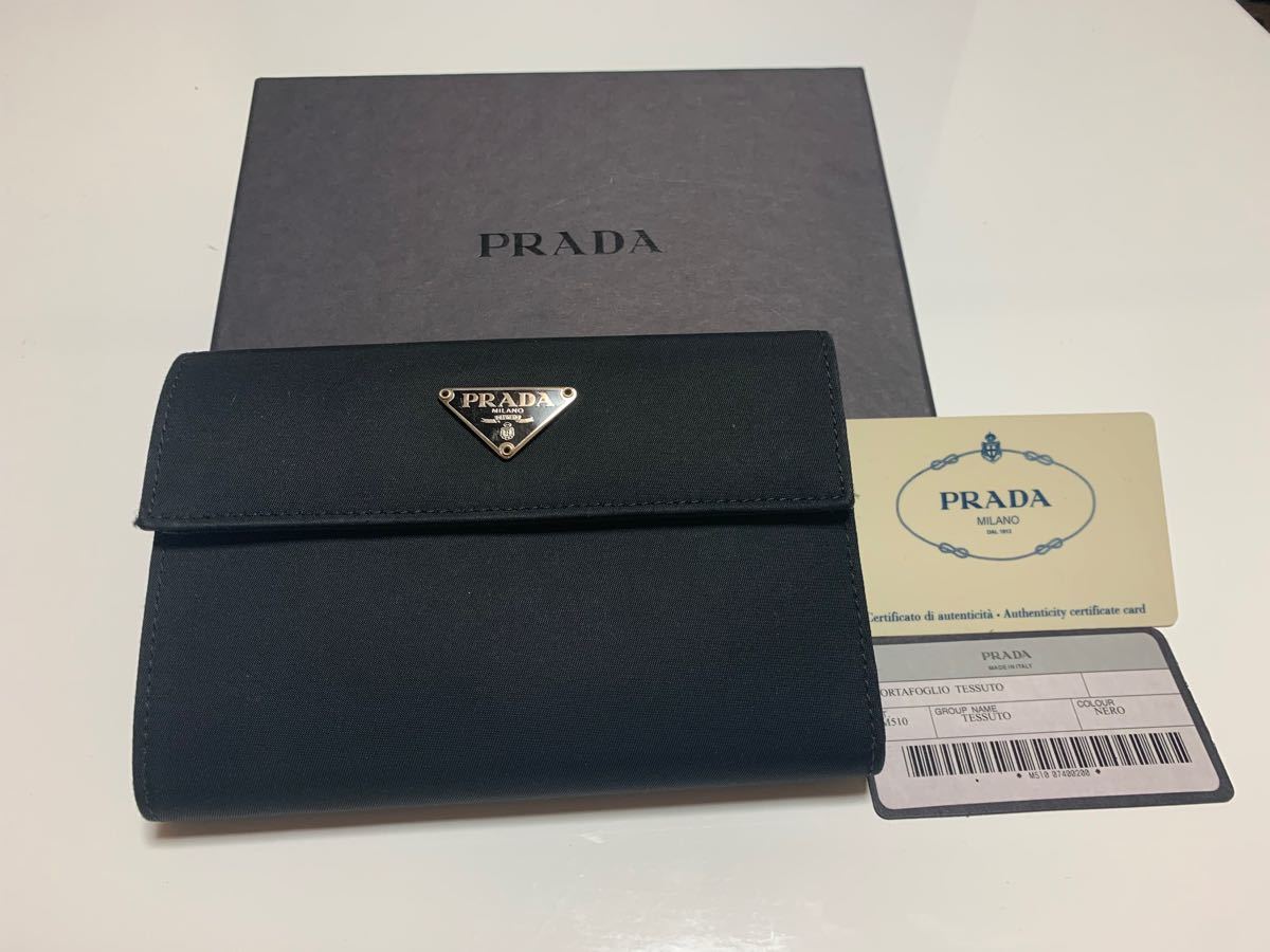 PRADAプラダ二つ折り財布 ナイロン内レザーM510