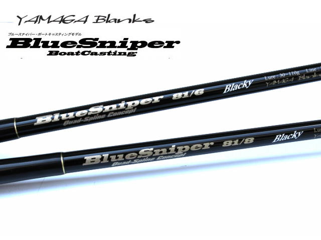 YAMAGA Blanks BlueSniper ブルースナイパー 81/8 Blacky (TUNA Model